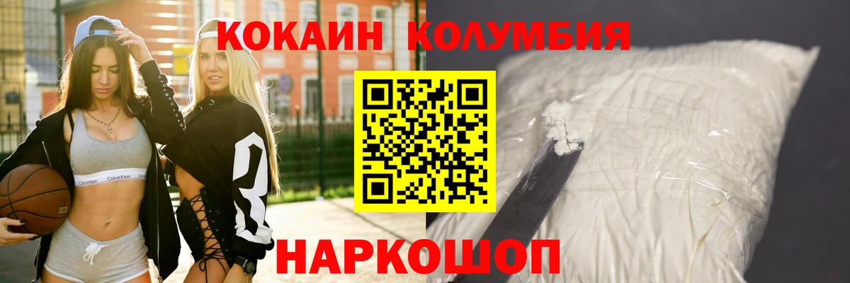 Cocaine FishScale  КОКАИН VHQ  Кокаин  Вход с VPN  Югорск 