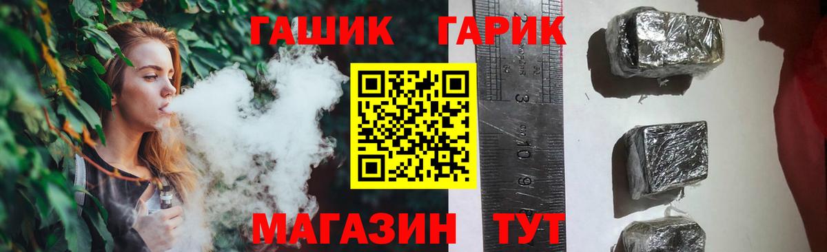 Югорск  ГАШИШ Cannabis  ГАШИШ  Вход с VPN 