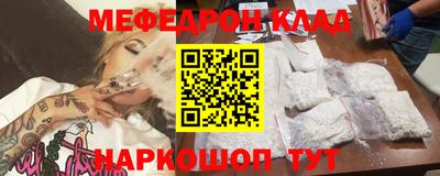 скорость mdpv Кунгур
