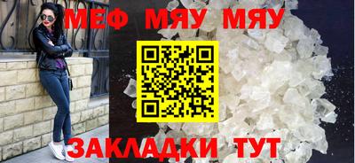 скорость mdpv Кунгур