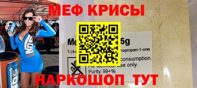 spice Кумертау