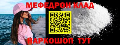кокаин колумбия Кулебаки