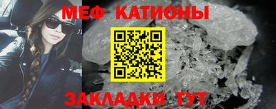 spice Кумертау