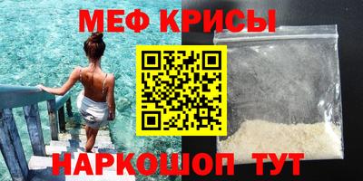 spice Кумертау