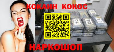 spice Кумертау