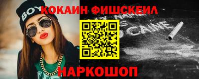 spice Кумертау