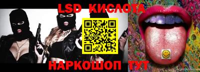 spice Кумертау