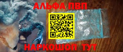 spice Кумертау