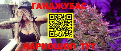 spice Кумертау