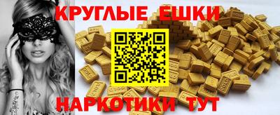 spice Кумертау