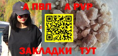 скорость mdpv Кунгур
