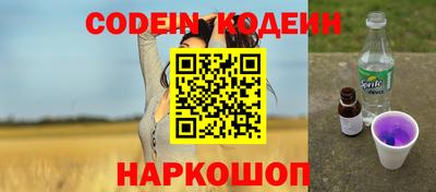 spice Кумертау