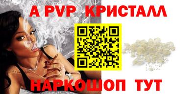 скорость mdpv Кунгур