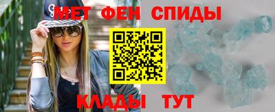 spice Кумертау