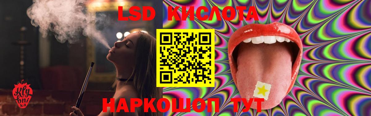 LSD-25 экстази кислота  Вход с VPN  ЛСД экстази ecstasy  Югорск 