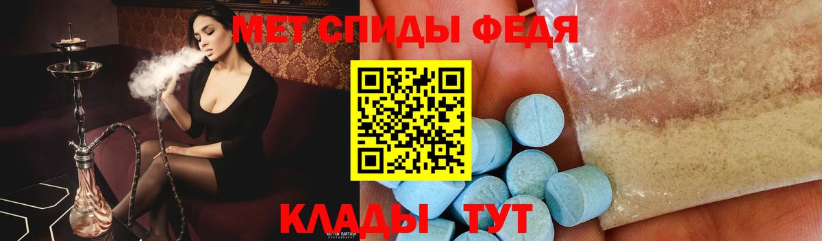 Первитин пудра  Метамфетамин  Югорск  Вход с VPN 