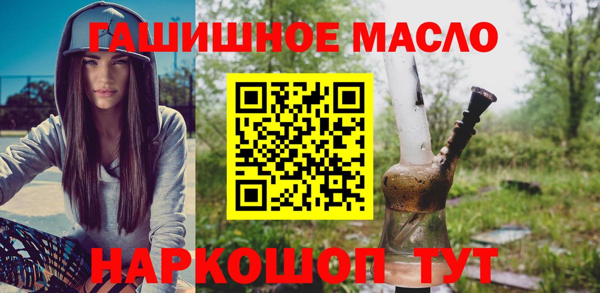 Дистиллят ТГК вейп с тгк  Вход с VPN  Югорск 