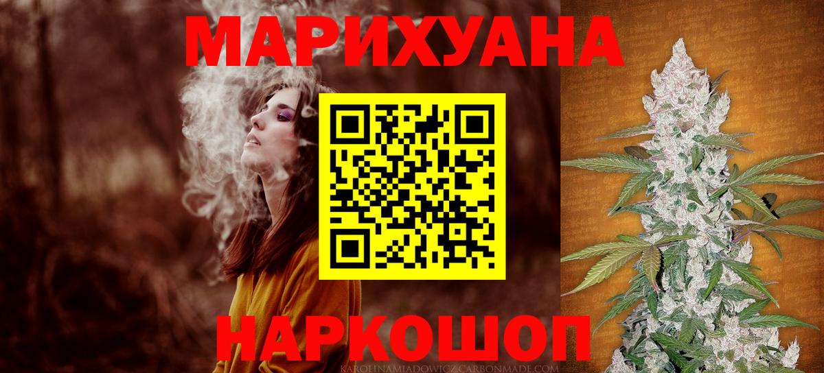Шишки марихуана LSD WEED  Вход с VPN  Бошки Шишки MAZAR  Югорск 